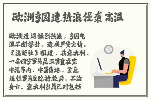 日本三级视频在线2018